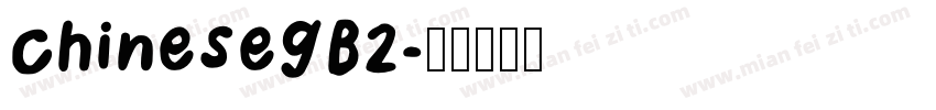 chineseGB2字体转换