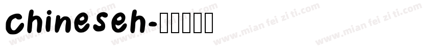 chineseh字体转换