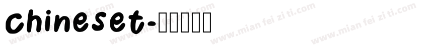 chineset字体转换