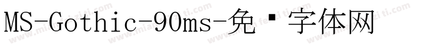 MS-Gothic-90ms字体转换