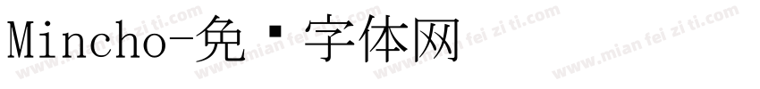 Mincho字体转换
