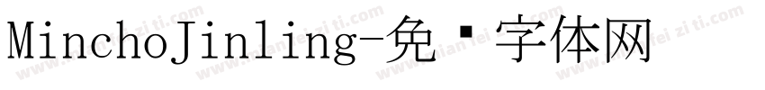 MinchoJinling字体转换