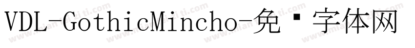 VDL-GothicMincho字体转换