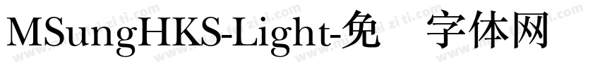 MSungHKS-Light字体转换