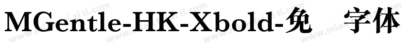 MGentle-HK-Xbold字体转换