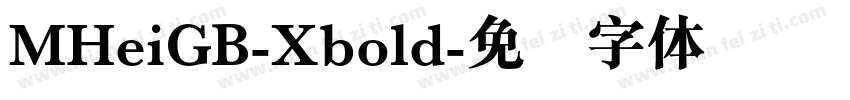 MHeiGB-Xbold字体转换