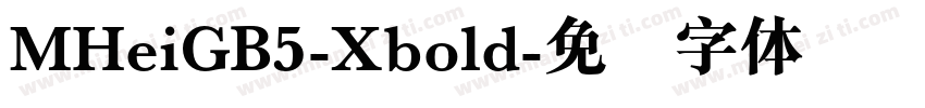 MHeiGB5-Xbold字体转换