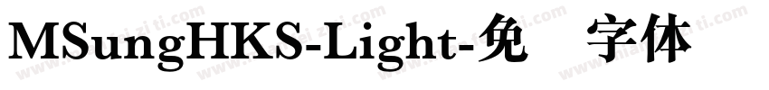 MSungHKS-Light字体转换