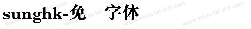 sunghk字体转换
