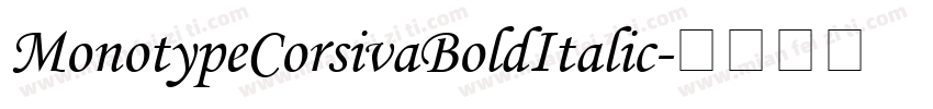 MonotypeCorsivaBoldItalic字体转换