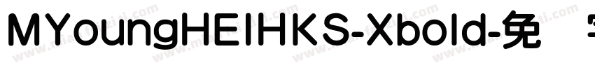 MYoungHEIHKS-Xbold字体转换