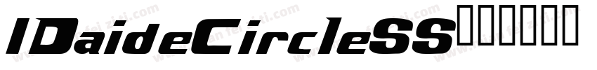 IDaideCircleSS字体转换