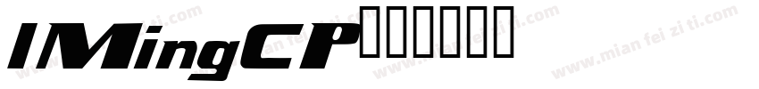 IMingCP字体转换