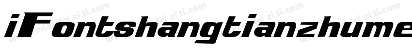 iFontshangtianzhume字体转换