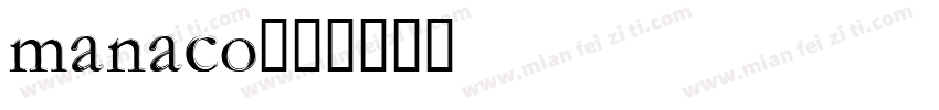 manaco字体转换
