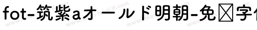fot-筑紫aオールド明朝字体转换