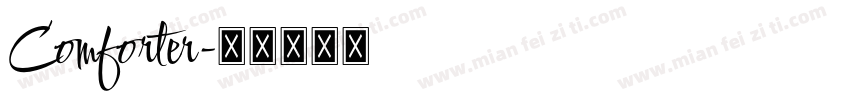 Comforter字体转换