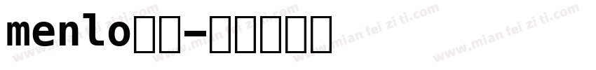 menlo字体字体转换