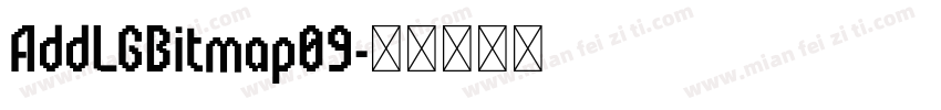 AddLGBitmap09字体转换