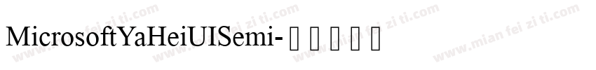 MicrosoftYaHeiUISemi字体转换