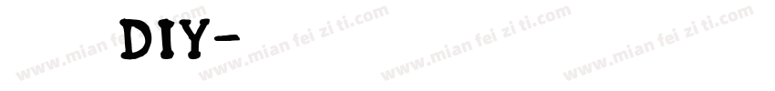 万物皆可DIY字体转换