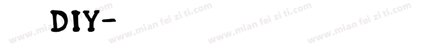 奶油胶DIY字体转换