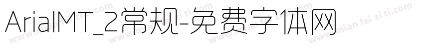 ArialMT_2常规字体转换