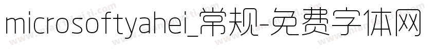 microsoftyahei_常规字体转换