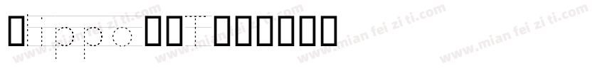 BlippoDOT字体转换