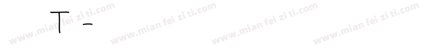 FZLTD字体转换