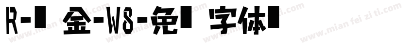 R-儷金黑-W8字体转换