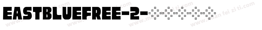 EastBlueFree-2字体转换