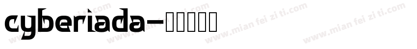 cyberiada字体转换