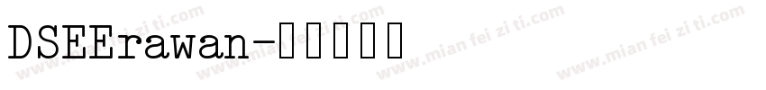 DSEErawan字体转换
