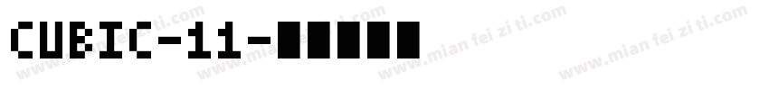 Cubic-11字体转换