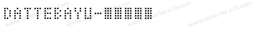 dattebayu字体转换