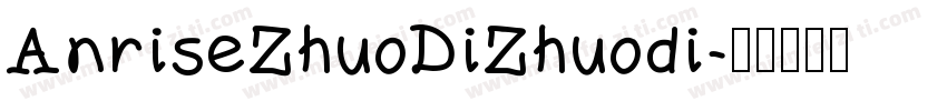 AnriseZhuoDiZhuodi字体转换