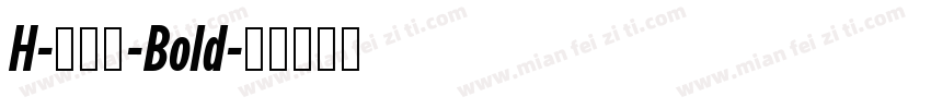 H-不明體-Bold字体转换