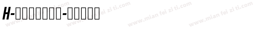 H-云林黑体转换器字体转换