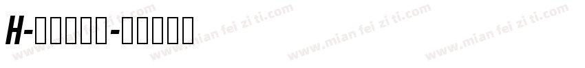 H-明兰转换器字体转换