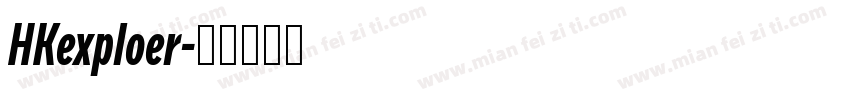 HKexploer字体转换