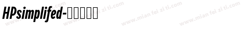 HPsimplifed字体转换