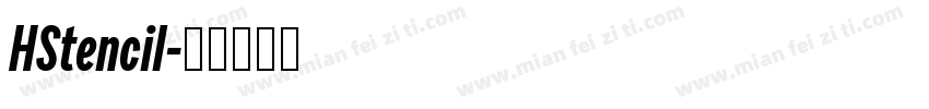 HStencil字体转换