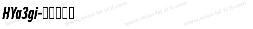 HYa3gi字体转换