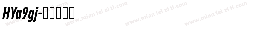 HYa9gj字体转换