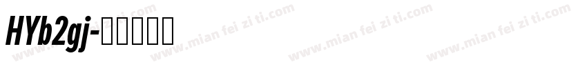 HYb2gj字体转换
