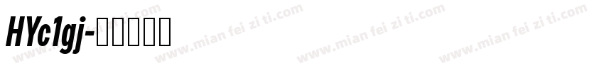 HYc1gj字体转换