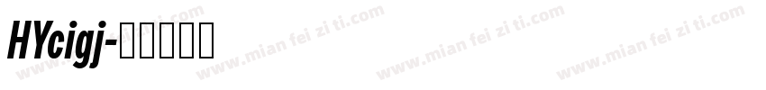 HYcigj字体转换