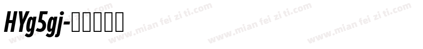 HYg5gj字体转换