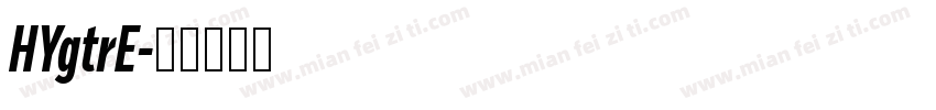 HYgtrE字体转换